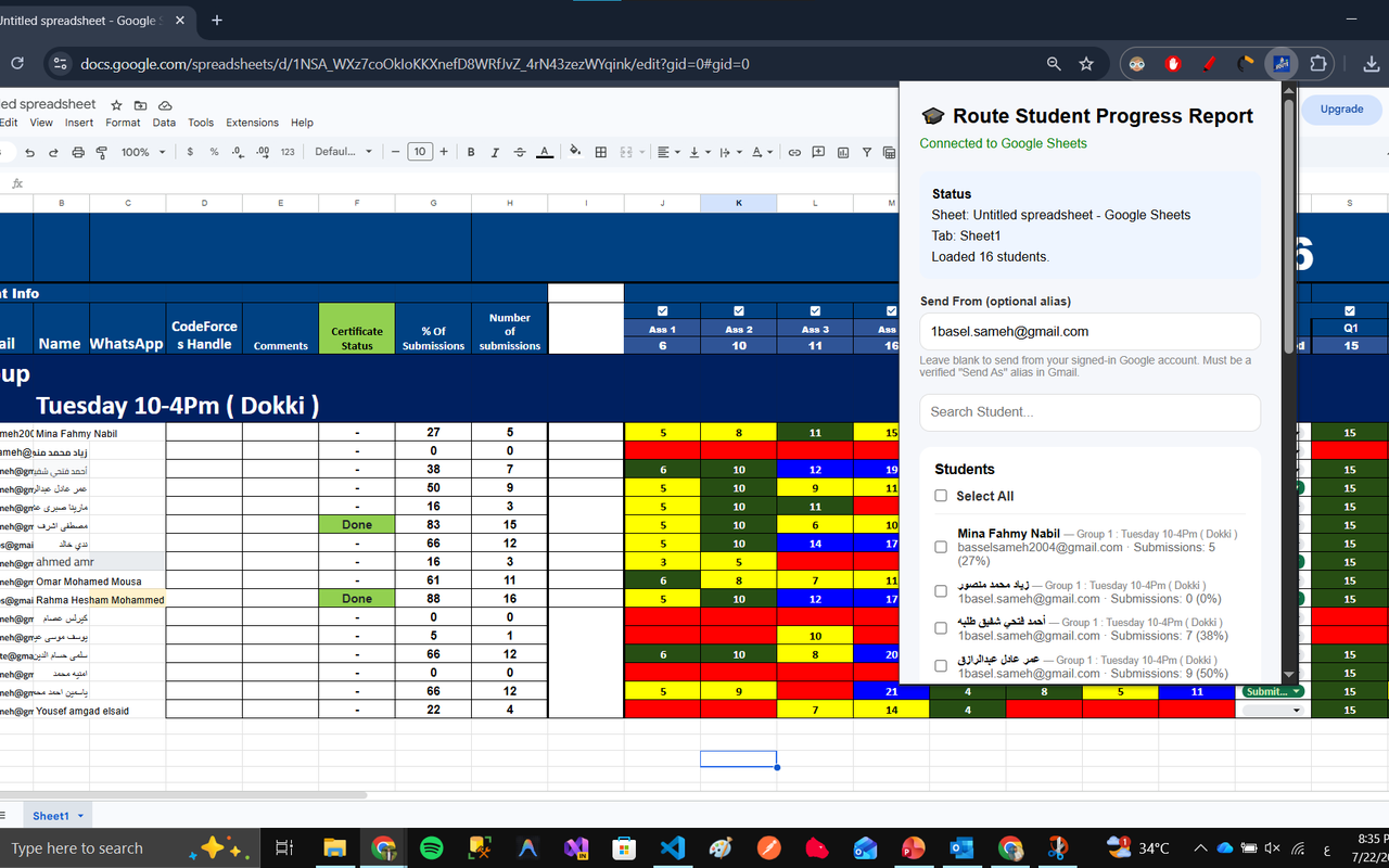 Extension interface screenshot
